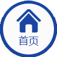 首页