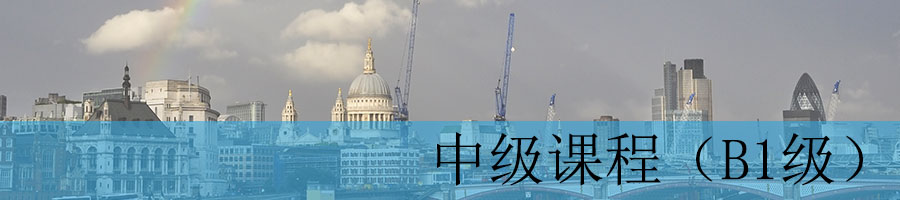 course_intro_picture_english_b1
